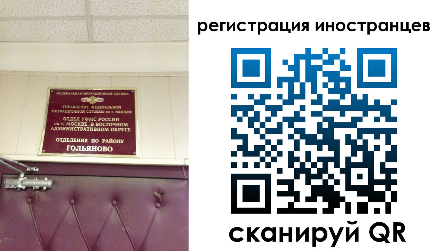 прописка 2025 в Мариинском Посаде